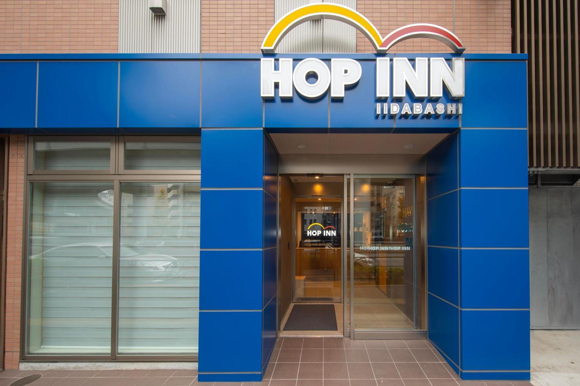 Hop Inn Tokyo Iidabashi Εξωτερικό φωτογραφία