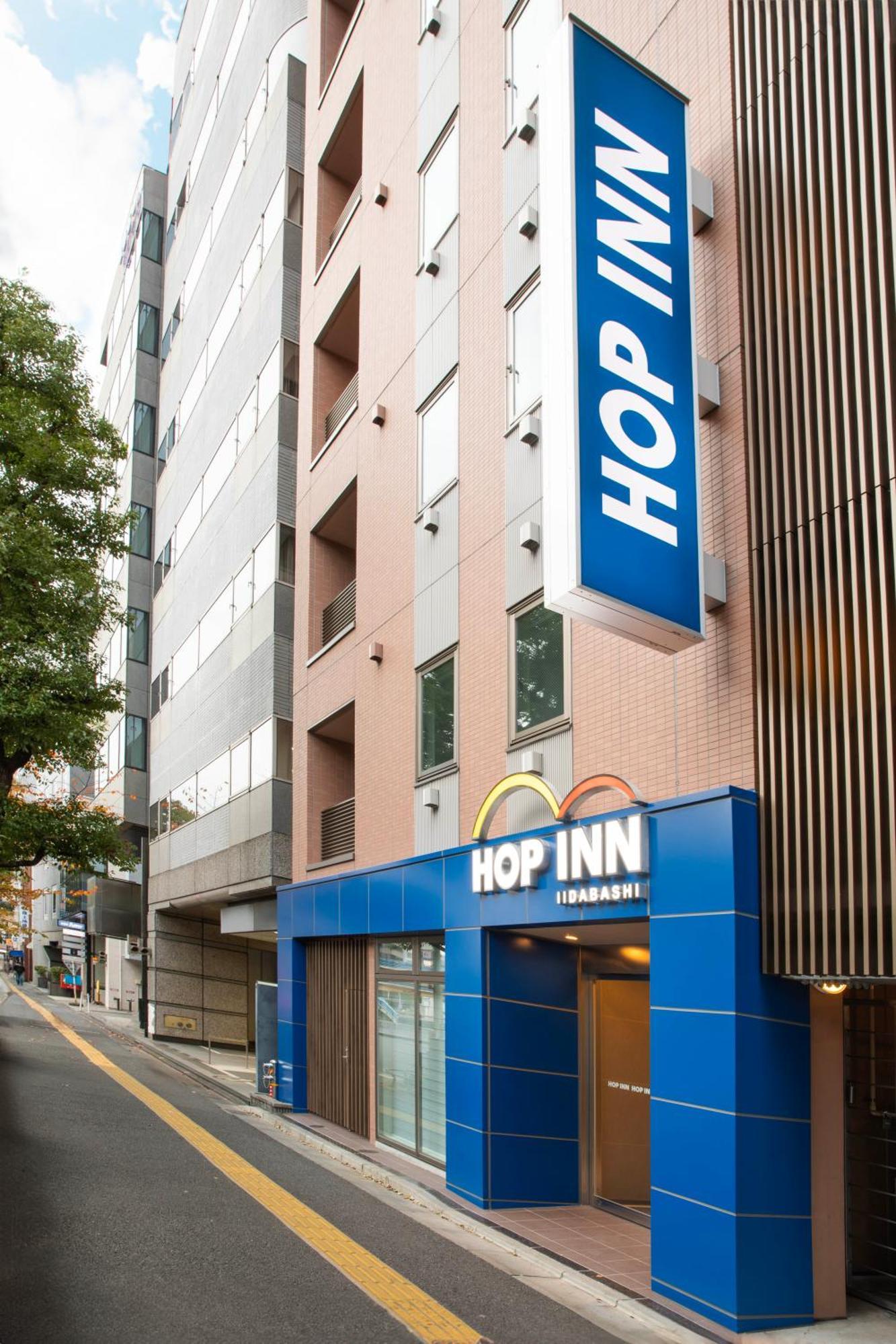 Hop Inn Tokyo Iidabashi Εξωτερικό φωτογραφία